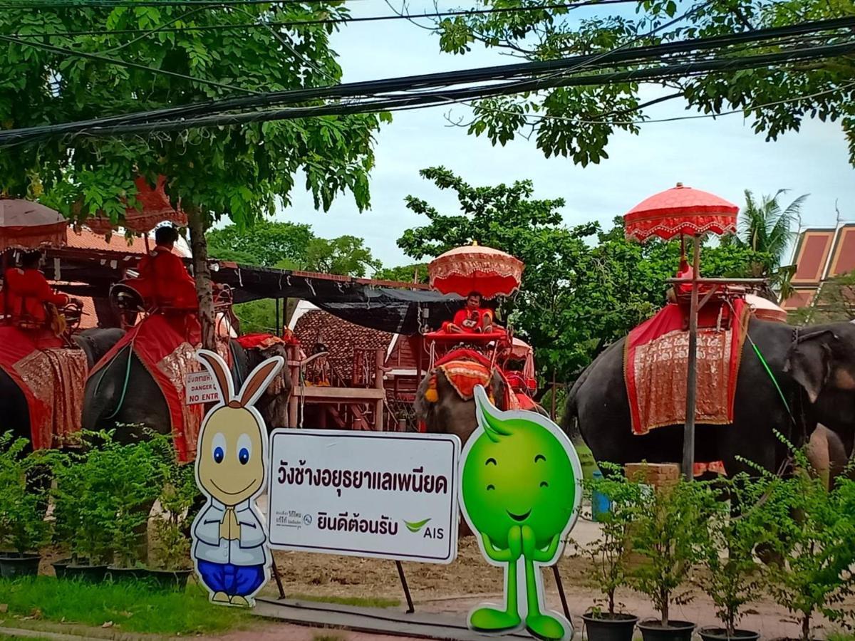 Siri Guesthouse Ayutthaya Extérieur photo